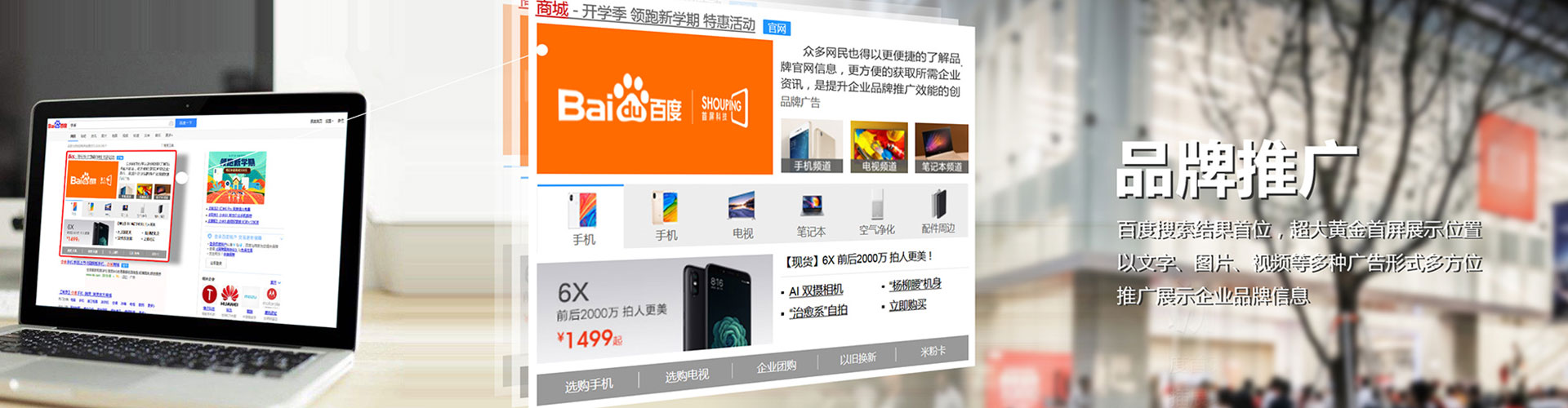 嘉祥百度充值返点